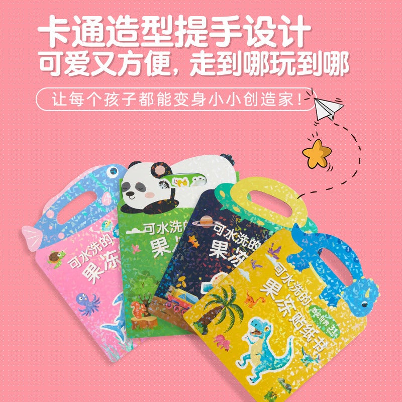 Children'S Magnetic Puzzle Stickers Cognitive Enlightenment Early Education Puzzle Paste Portable Three-Dimensional Puzzle Toys - Image 2